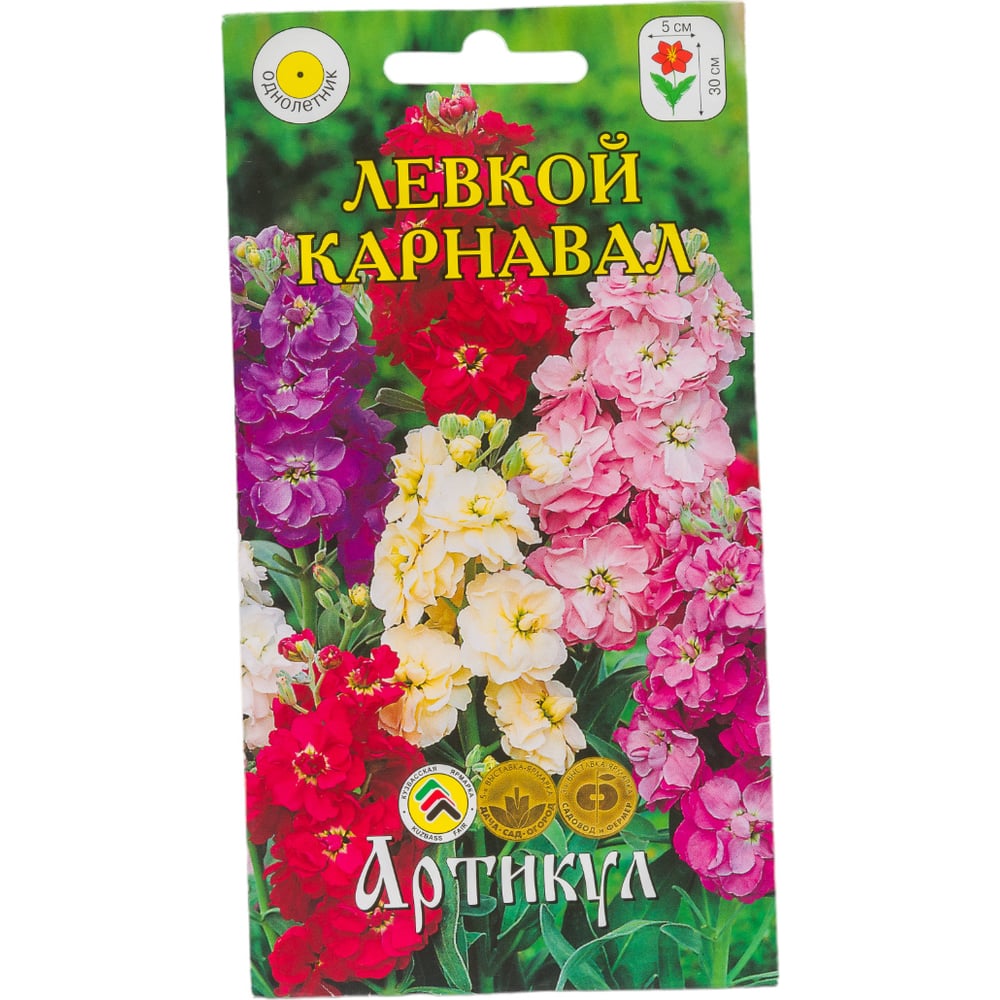 Левкой АРТИКУЛ Карнавал 0.2 г однолетний, евро смесь, h=30 см, d=5 см 4607089742140