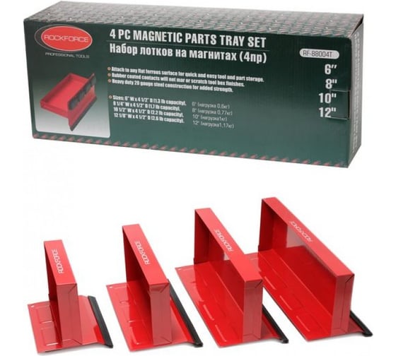 Изображение товара Набор лотков на магнитах, 4 предмета ROCKFORCE RF-88004T(17631)