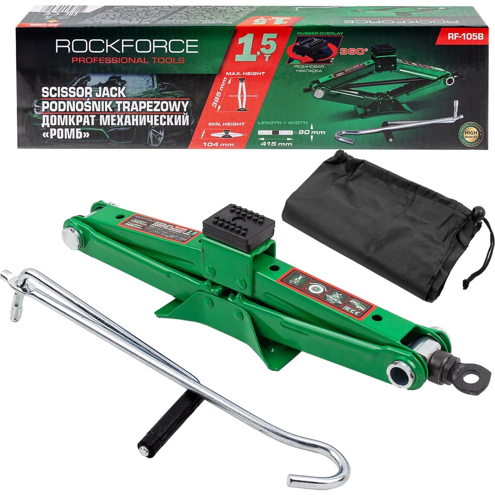 Изображение товара Домкрат механический ромбовидный ROCKFORCE RF-105B, грузоподъемность 1500 кг