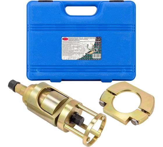 Изображение товара Набор инструментов для замены сайлентблоков Mercedes-Benz W410в кейсе ROCKFORCE RF-9T0308(26377)