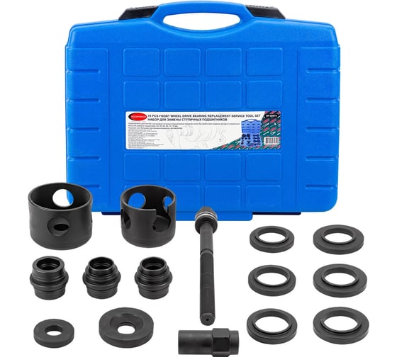 Изображение товара Набор инструментов для замены ступичных подшипников 15 предметов Rockforce RF-920T3(17720)