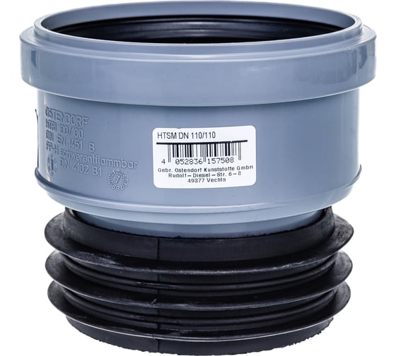 Изображение товара Вставная муфта Ostendorf ремонтная 110 115750
