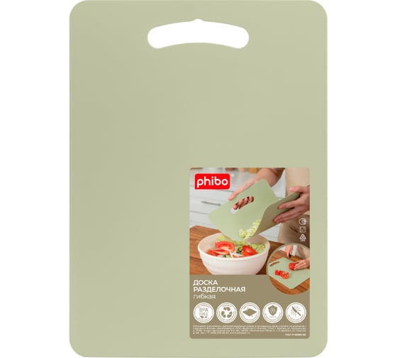 Изображение товара Разделочная доска Phibo 210x290 мм, зеленый 435228209
