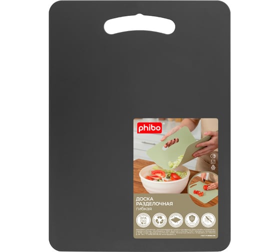 Изображение товара Разделочная доска Phibo 210x290 мм, темно-серый 435228215