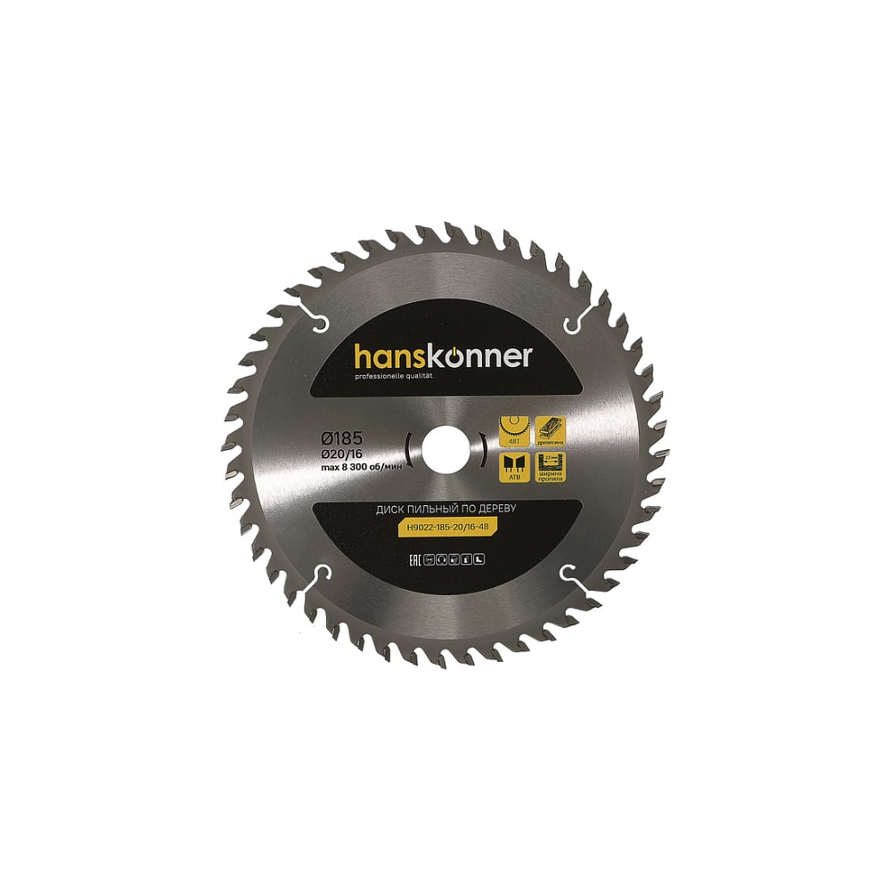 Изображение товара Диск пильный 185х20/16 мм 48 Z Hanskonner по дереву для точной резки