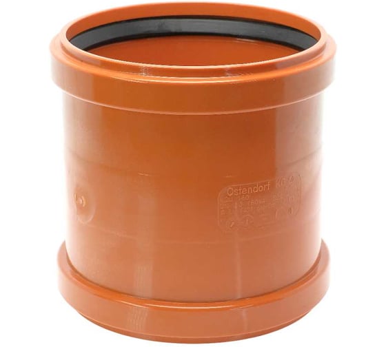 Изображение товара Ремонтная муфта наружной канализации Ostendorf ПВХ, 160 мм 222500