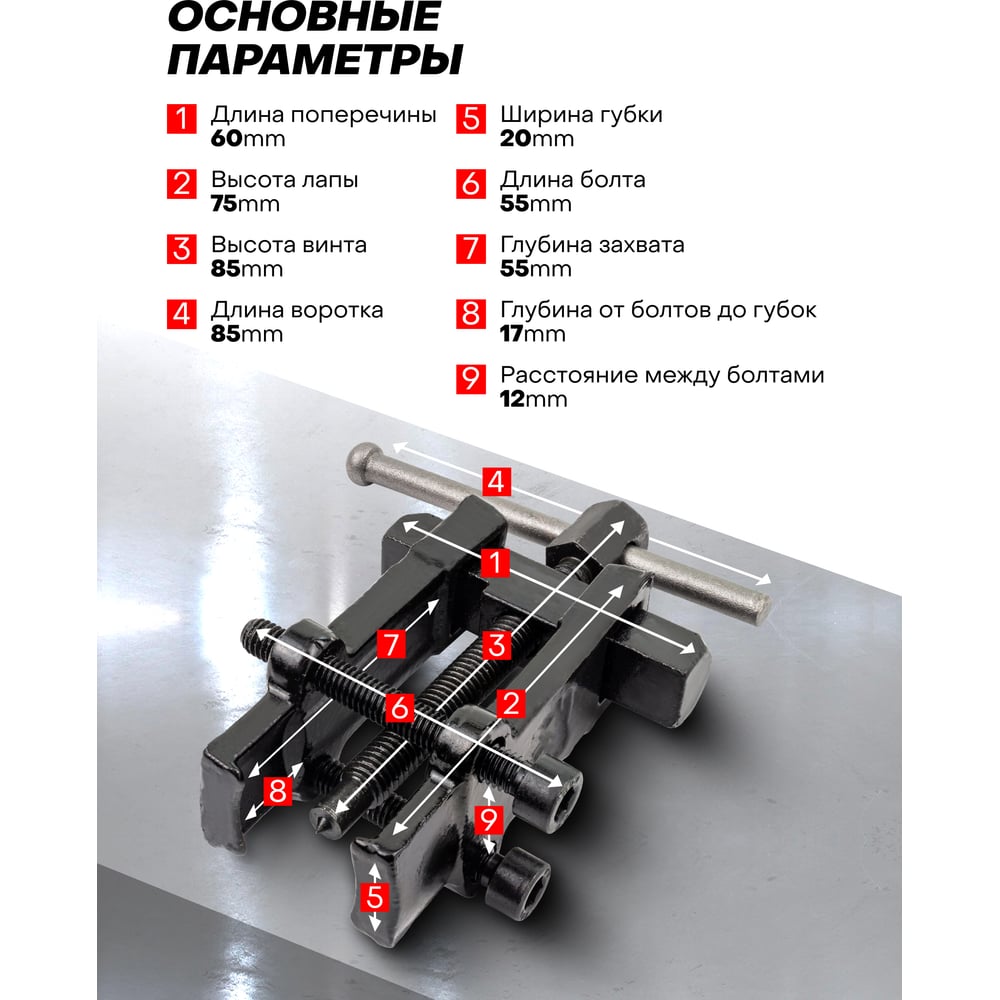 Изображение товара Съемник подшипников ROCKFORCE RF-666A035 19-35мм, механический, сталь Изображение товара Съемник подшипников ROCKFORCE RF-666A035 19-35мм, механический, сталь