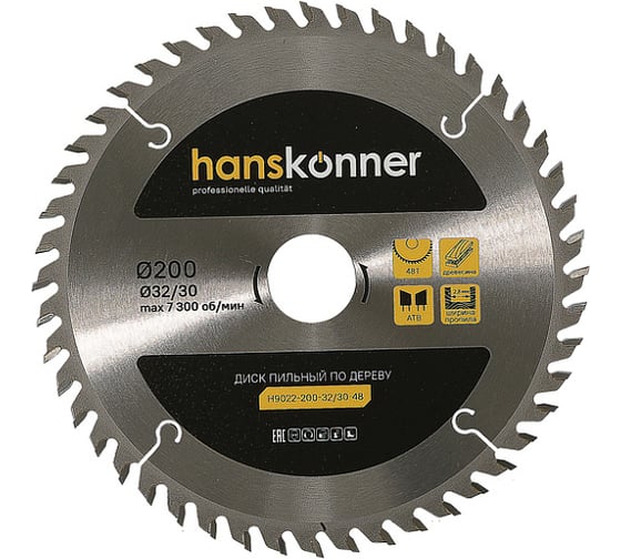 Изображение товара Диск пильный 200х32/30 мм, 48Z Hanskonner H9022-200-32/30-48