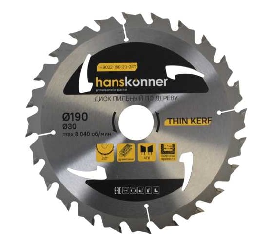 Изображение товара Диск пильный 190х30/20 мм, 24Z Hanskonner H9022-190-30/20-24