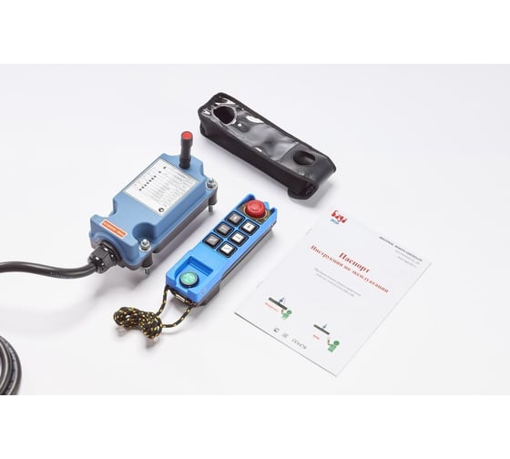 Изображение товара Комплект радиоуправления SAGA1 SAGA-L8B 129 канал, 6 одно-ступенчатых кнопок R1001005129