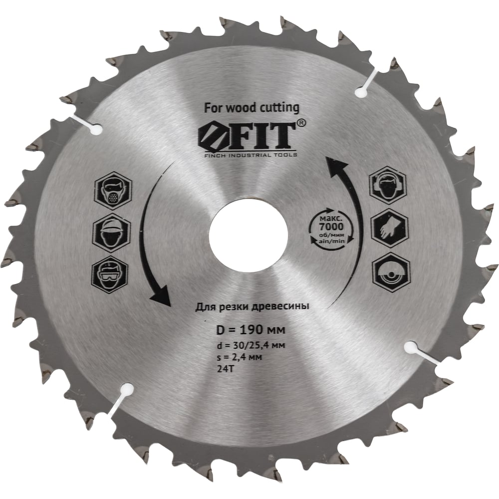 Изображение товара Диск пильный по дереву 190 мм 24 зубья FIT 37690 для циркулярных пил