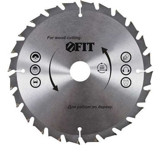 Изображение товара Диск пильный для циркулярных пил по дереву 190x30/20 мм, 24Т FIT 37690