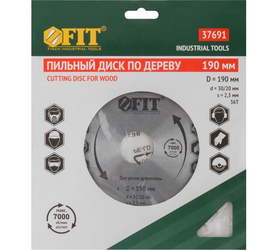Изображение товара Диск пильный для циркулярных пил по дереву 190x30/20 мм, 36Т FIT 37691