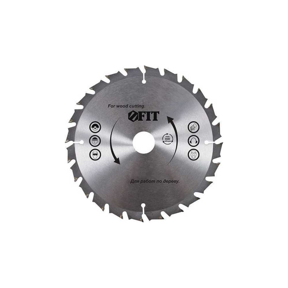 Изображение товара Диск пильный для циркулярных пил по дереву 190x20/30 мм 48 зубьев FIT 37692