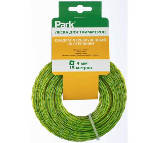 Изображение товара Леска для триммеров 4 мм, 15 м, квадрат перекрученный со стержнем PARK 990624