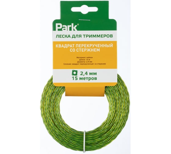 Изображение товара Леска для триммеров 2.4 мм, 15 м, квадрат перекрученный со стержнем PARK 990621