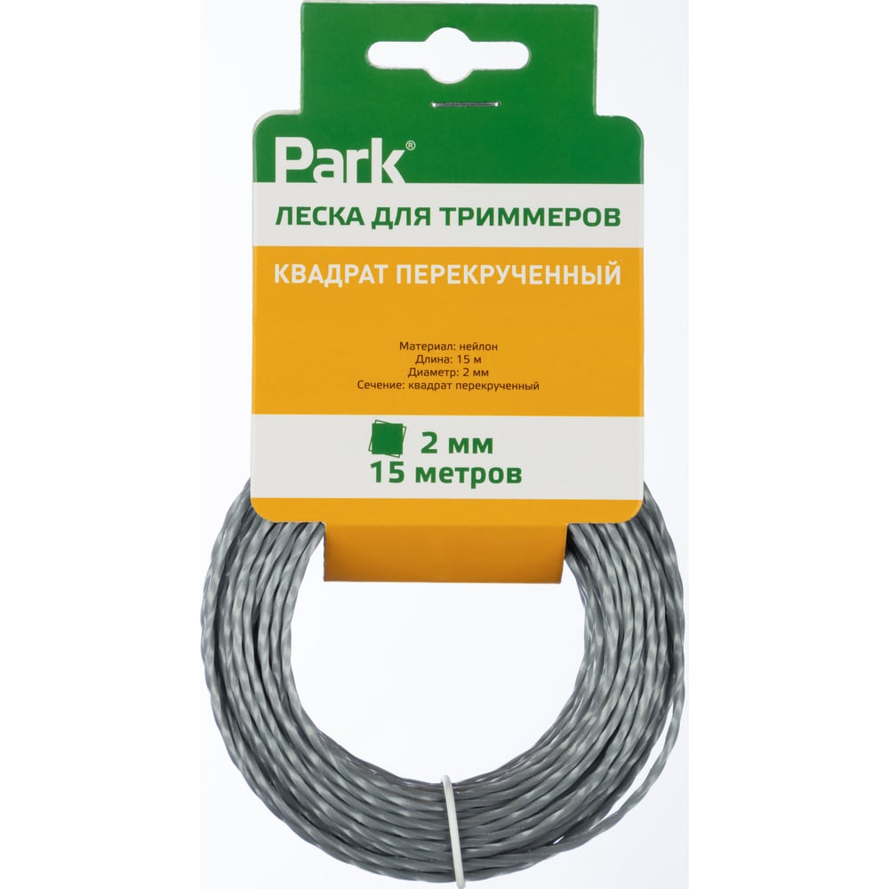 Изображение товара Леска для триммера 2 мм 15 м перекрученный квадрат PARK 990629