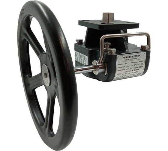 Изображение товара Ручной четверть-оборотный дублёр для пневмопривода ArTorq Архимед RD3