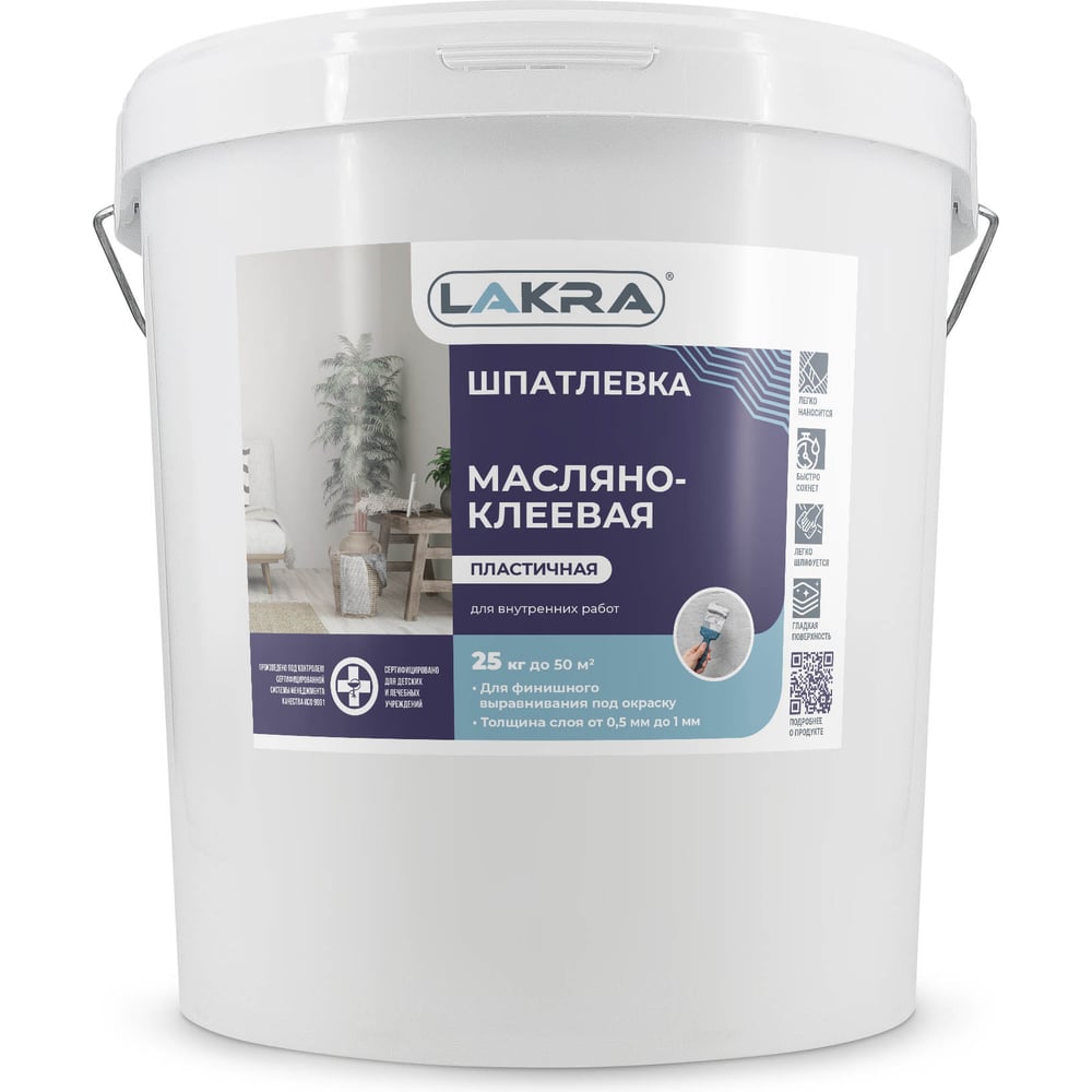 Изображение товара Шпатлевка масляно-клеевая Лакра 25 кг для стен и потолков