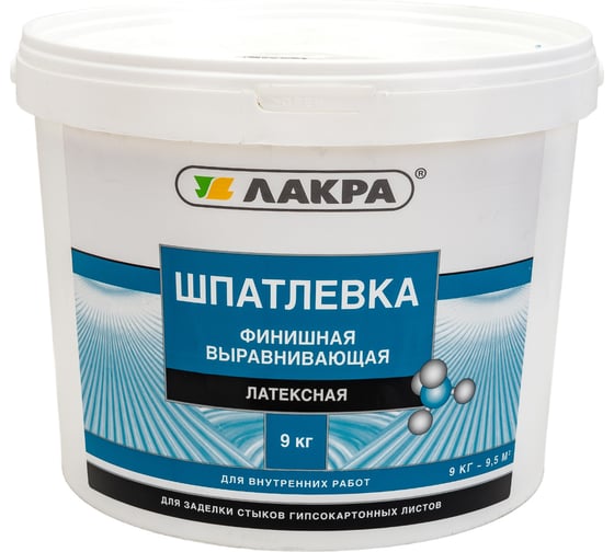 Изображение товара Шпатлевка латексная финишная выравнивающая для гипсокартона 9кг Лакра 90005285929