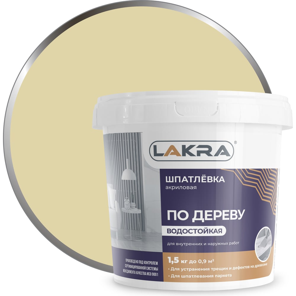 Изображение товара Шпатлевка по дереву Бук 1,5 кг Лакра для внутренней и наружной отделки