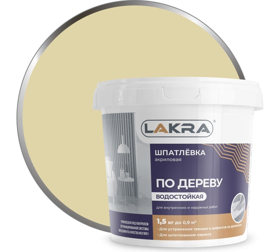 Изображение товара Шпатлевка по дереву Бук 1,5 кг Лакра 90000064743
