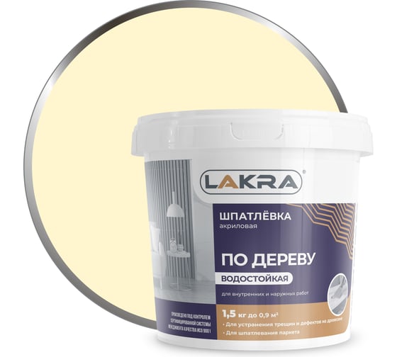 Изображение товара Шпатлевка по дереву Береза 1,5 кг Лакра 90000204480