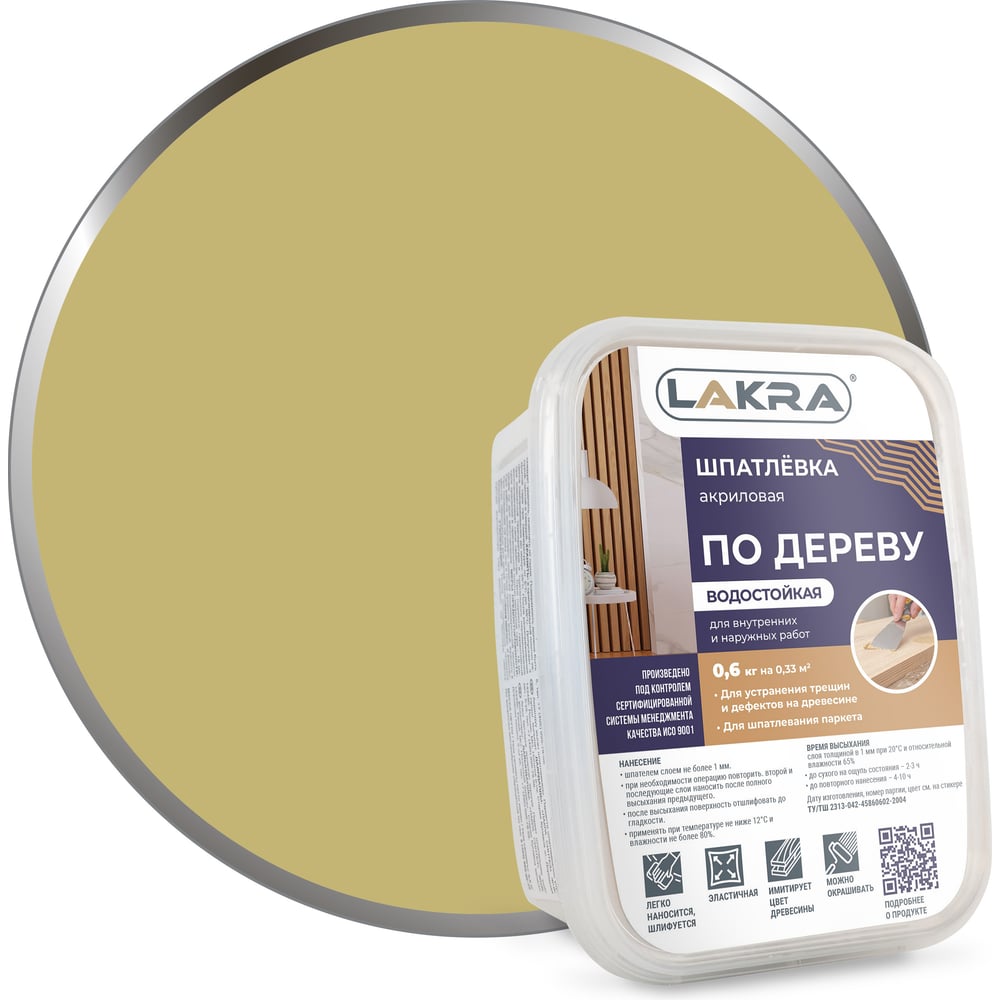 Изображение товара Шпатлевка по дереву Дуб 0,6 кг Лакра 90000203125