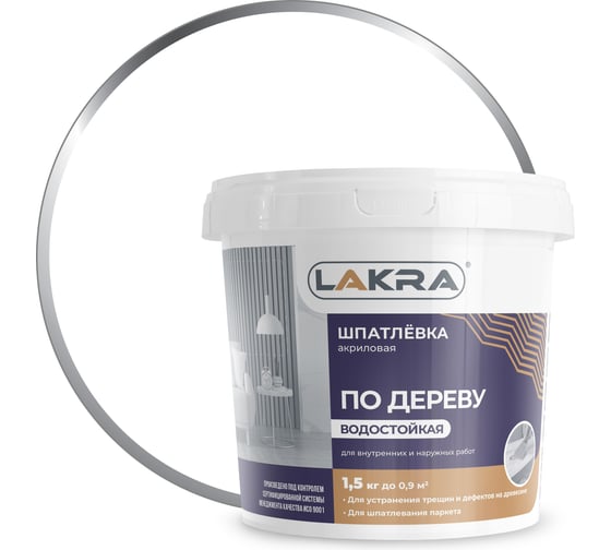 Изображение товара Шпатлевка по дереву Белый 1,5 кг Лакра 90001090980
