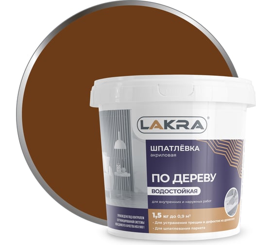 Изображение товара Шпатлевка по дереву Орех 1,5кг Лакра 90001110170