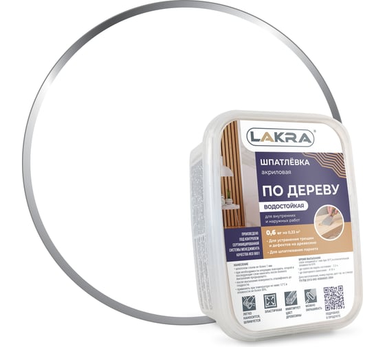 Изображение товара Шпатлевка по дереву Белый 0,6 кг Лакра 90001090971