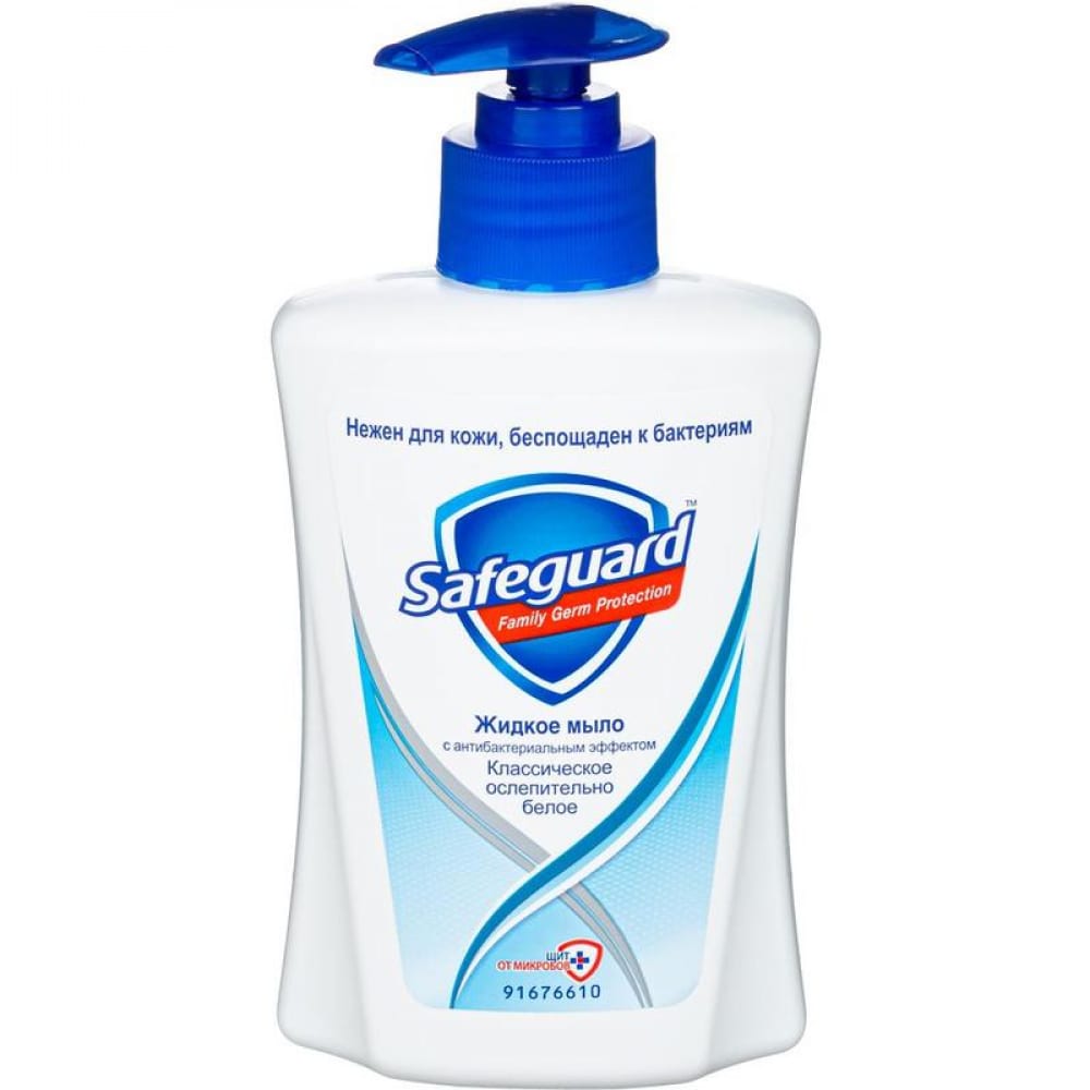 Жидкое мыло SAFEGUARD мыло safeguard 90 г деликатное