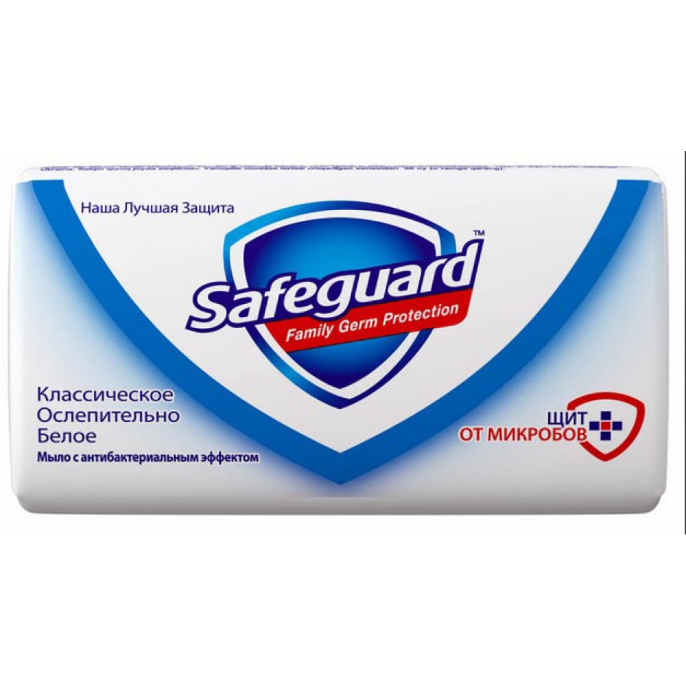 Мыло SAFEGUARD мыло safeguard 90 г деликатное