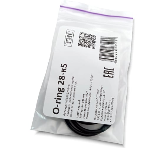 Изображение товара Уплотнительное кольцо Weyer O-ring 28x2.0-к5, комплект-5 шт. цвет черный, внутр. G3/4" WE5002700-5