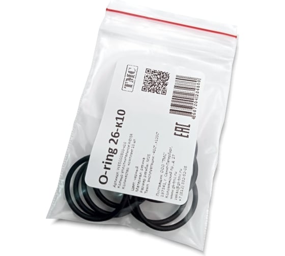 Изображение товара Уплотнительное кольцо Weyer O-ring 26x2.0-к10, комплект-10 шт. цвет черный, внутр. M25 WE5000800-10