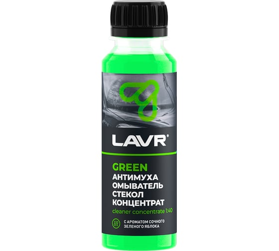 Изображение товара Омыватель стекол LAVR Антимуха Green Концентрат 1:40, 125 мл Ln1220