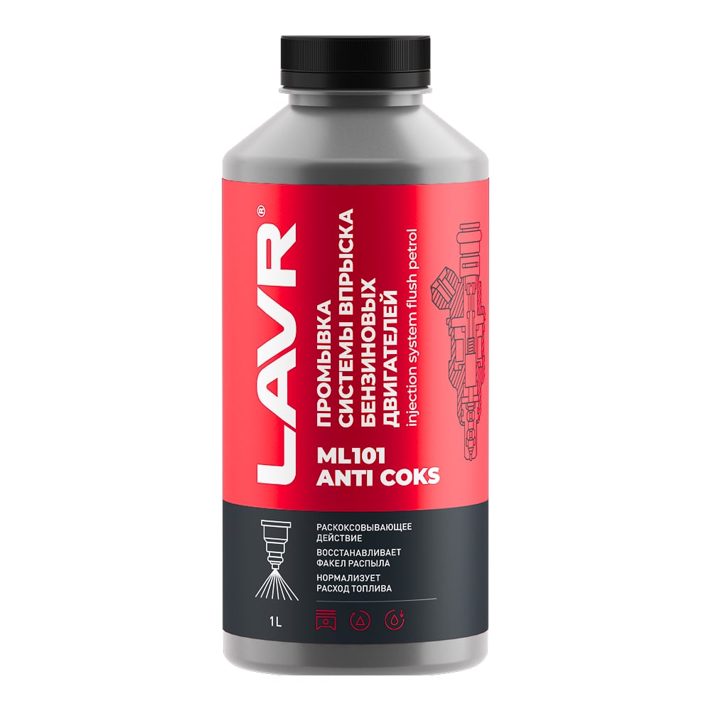 Изображение товара Промывка систем впрыска бензиновых двигателей LAVR ML101 1 литр