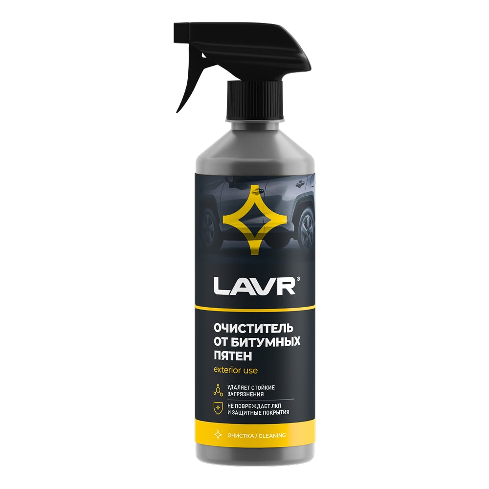 Изображение товара Очиститель от битумных пятен Lavr 500 мл спрей для ЛКП автомобиля Ln1403