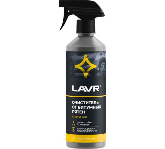 Изображение товара Очиститель от битумных пятен с триггером Lavr 500 мл Ln1403