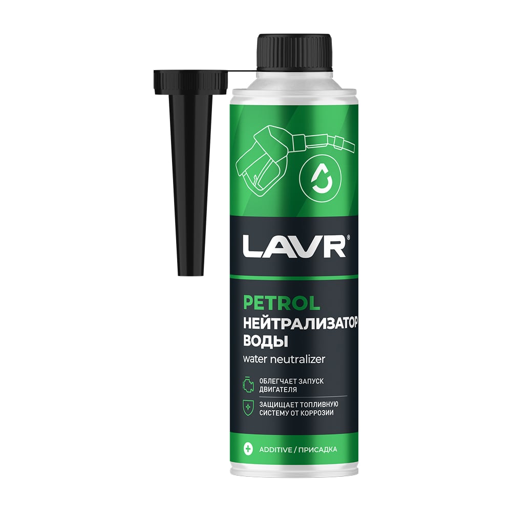 Изображение товара Нейтрализатор воды Lavr присадка в бензин на 40-60л 310мл