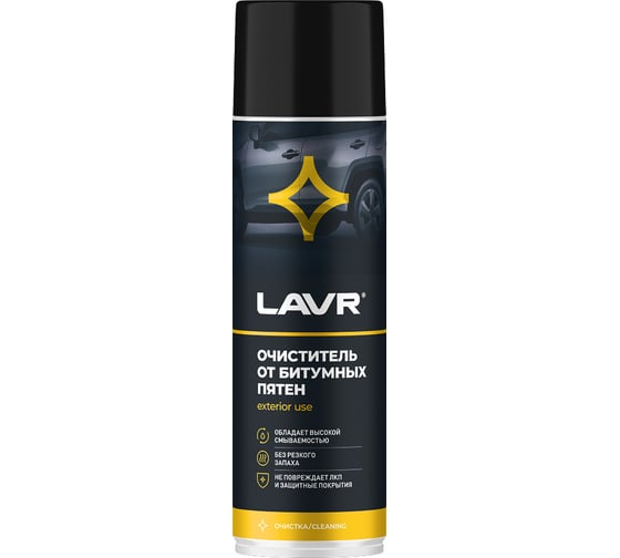 Изображение товара Очиститель битумных пятен Lavr 650 мл Ln1412
