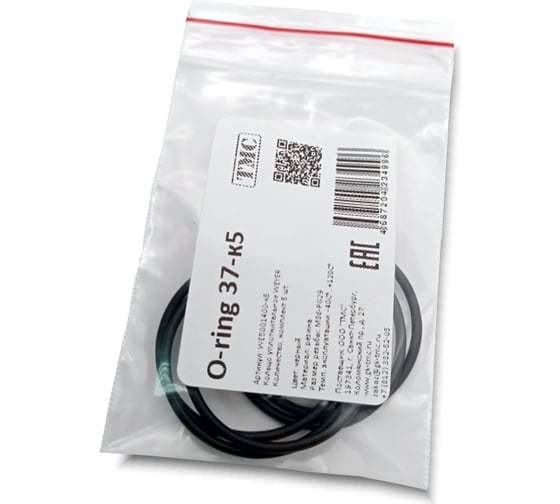 Изображение товара Уплотнительное кольцо Weyer O-ring 37x2.0-к5, комплект-5 шт. цвет черный, внутр. M36-PG29 WE5001400-5