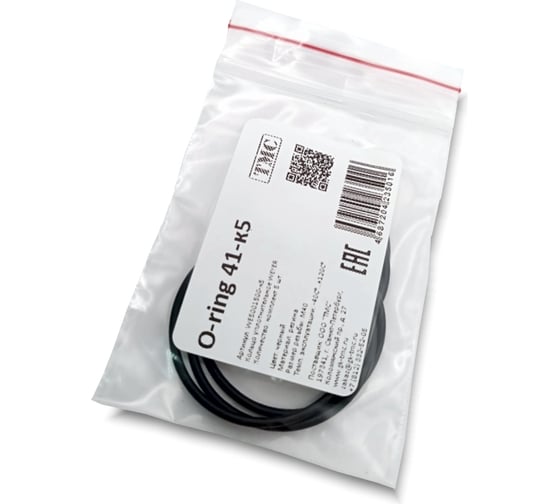 Изображение товара Уплотнительное кольцо Weyer O-ring 41x2.0-к5, комплект-5 шт. цвет черный, внутр. M40 WE5001500-5