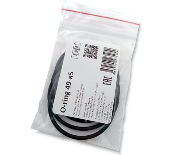 Изображение товара Уплотнительное кольцо Weyer O-ring 49x2.5-к5, комплект-5 шт. цвет черный, внутр. M48 WE5001800-5