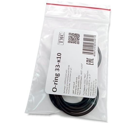 Изображение товара Уплотнительное кольцо Weyer O-ring 33x2.0-к10, комплект-10 шт. цвет черный, внутр. M32 WE5001200-10