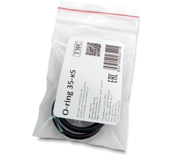 Изображение товара Уплотнительное кольцо Weyer O-ring 35x3.0-к5, комплект-5 шт. цвет черный, внутр. G1" WE5002800-5