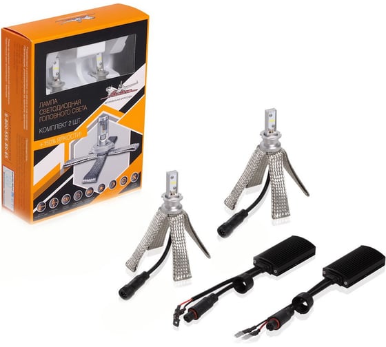 Изображение товара Светодиодная лампа H3 Airline PREMIUM LED 12В, 18Вт, 6500К, 5000Лм, белая, 2шт ALED-H3-02