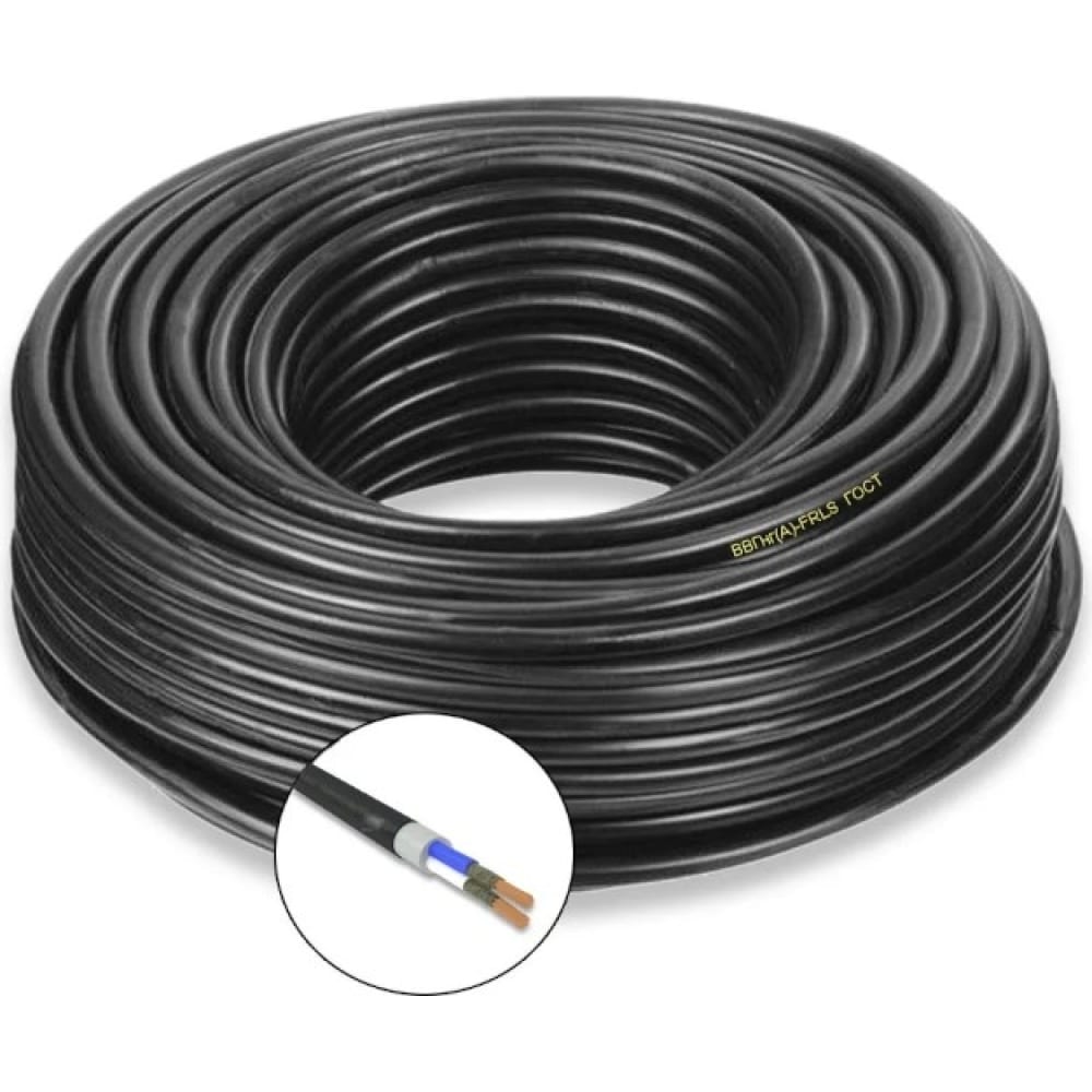Силовой кабель ПРОВОДНИК, цвет черный OZ219965L1 ВВГнгA-FRLS 2x6 мм2, 1м - фото 1