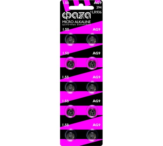 Изображение товара Батарейка ФАZА Элемент питания алкалиновый "таблетка" LR45/LR936/AG9/G9 1.5В BL-10 (уп.10шт) 5002708