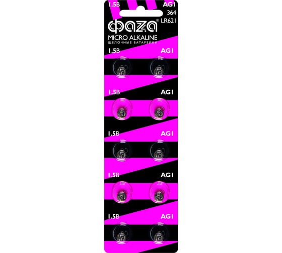 Изображение товара Батарейка ФАZА Элемент питания алкалиновый "таблетка" LR60/LR621/AG1/G1 1.5В BL-10 (уп.10шт) 5002463